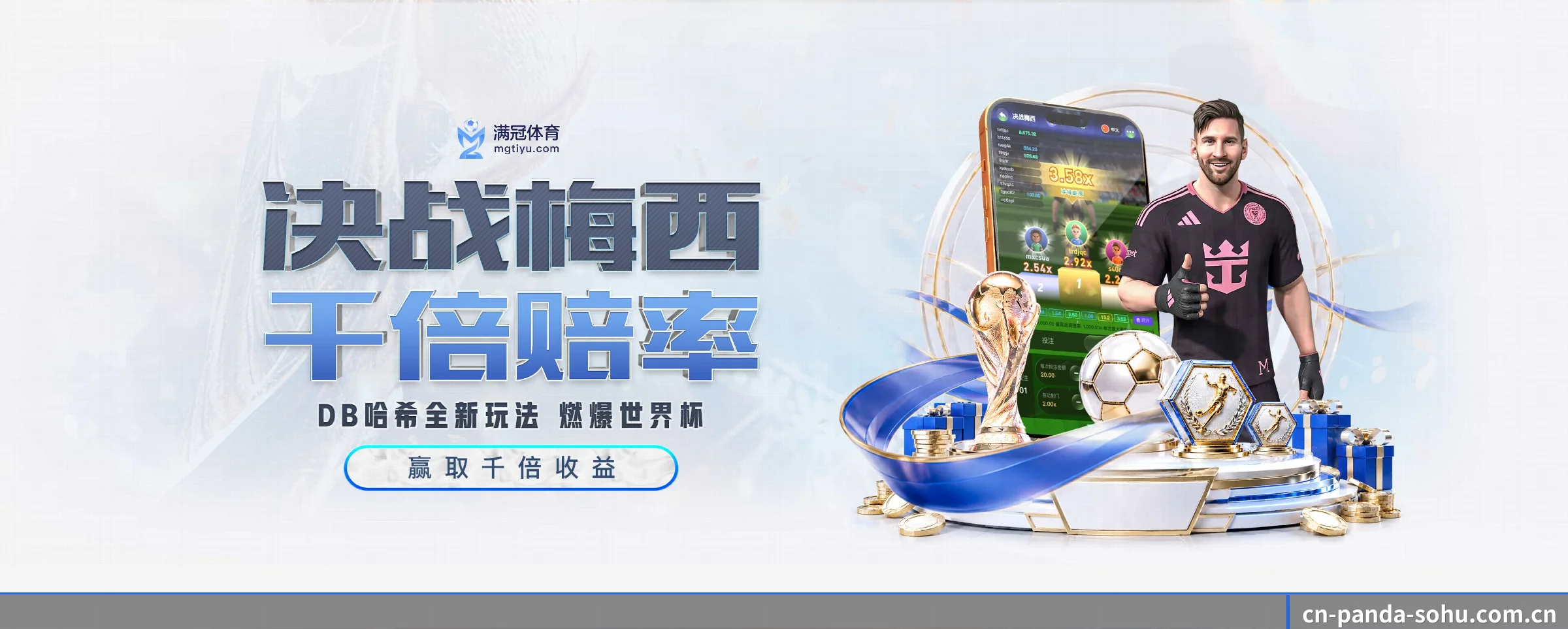 打通从赛前预测到赛后数据复盘的完整生态链 | panda